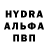 MDMA кристаллы Vlad Davletbirdin