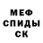 КЕТАМИН VHQ Ben McIndoe