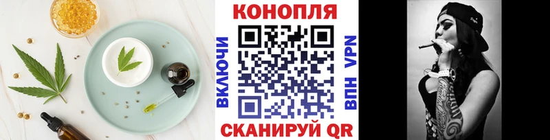 где купить наркоту  маркетплейс какой сайт  Cannafood конопля  Бородино 