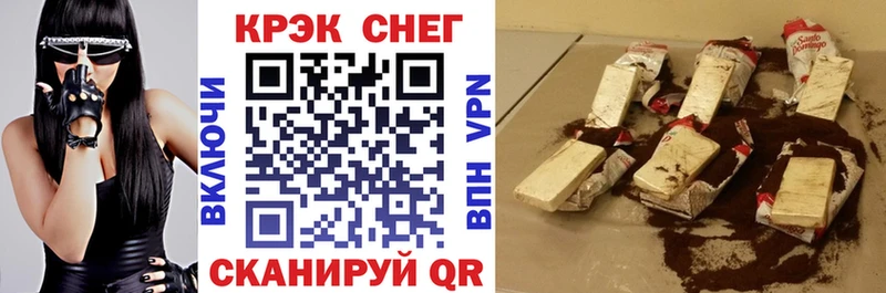 цены наркотик  Бородино  Cocaine Боливия 