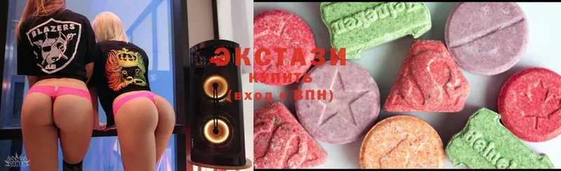 Ecstasy MDMA  Бородино 