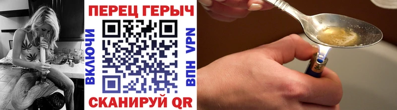 Героин VHQ  Бородино 
