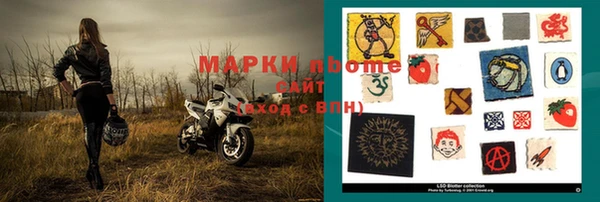каннабис Бронницы