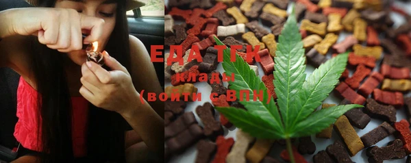 каннабис Бронницы
