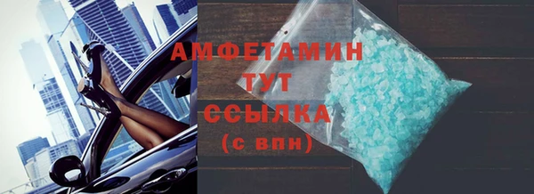 ALPHA PVP Бородино