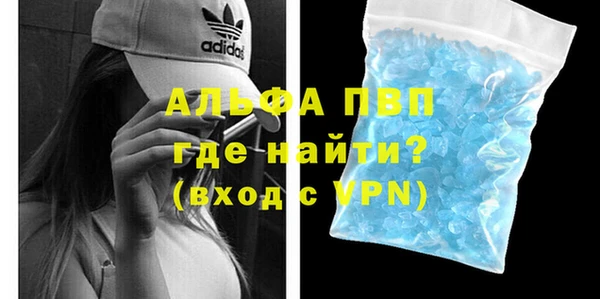 каннабис Бугульма