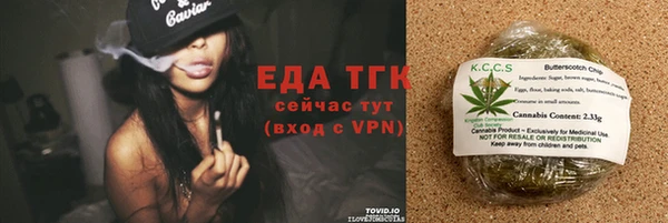 каннабис Бронницы
