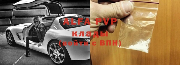 каннабис Бугульма