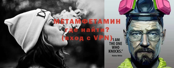 каннабис Бугульма