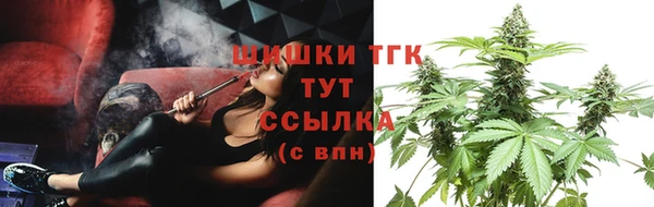 каннабис Бронницы
