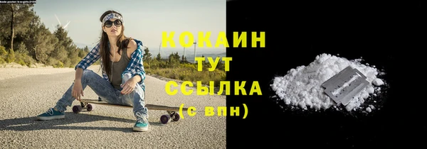 каннабис Бугульма