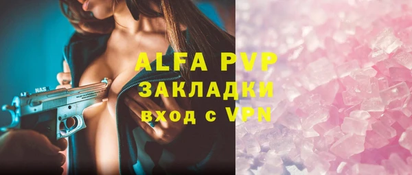 каннабис Бронницы