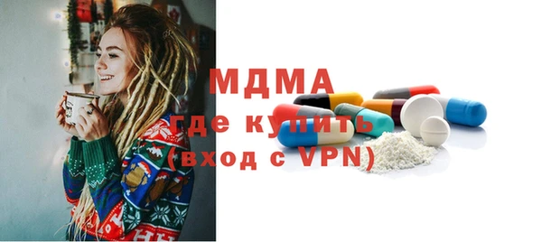 каннабис Бронницы