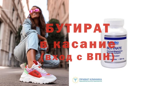 каннабис Бронницы