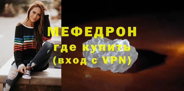 mdpv Касимов