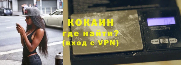 каннабис Бугульма
