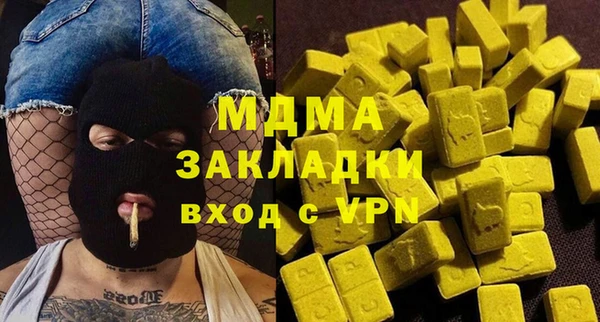 каннабис Бронницы