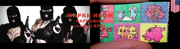 ALPHA PVP Бородино
