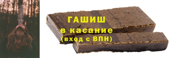 ALPHA PVP Бородино