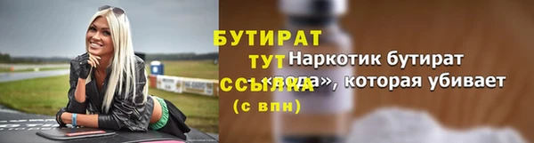 каннабис Бронницы