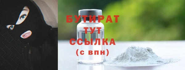 каннабис Бугульма