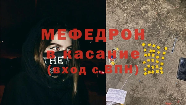 каннабис Бугульма