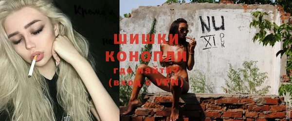 каннабис Бугульма