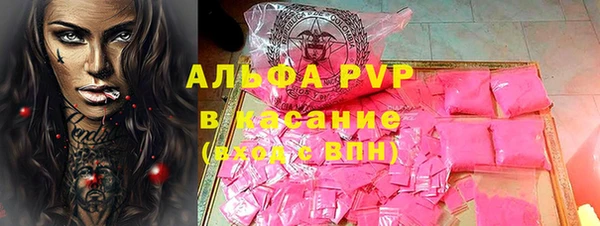 ALPHA PVP Бородино