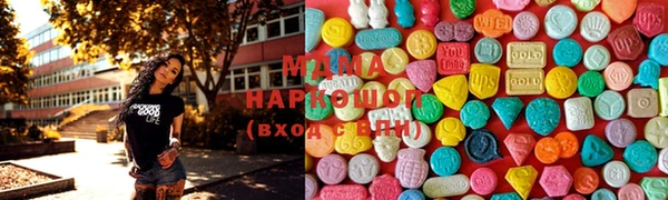 каннабис Бронницы