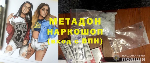 каннабис Бугульма