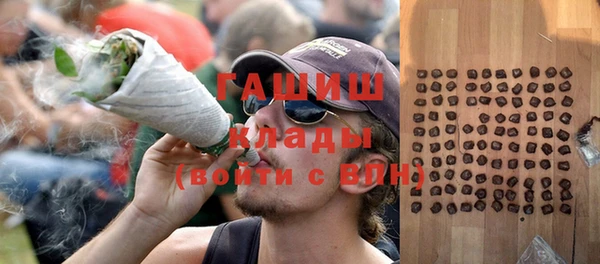 каннабис Бугульма