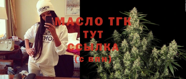 ALPHA PVP Бородино