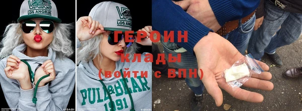 каннабис Бугульма
