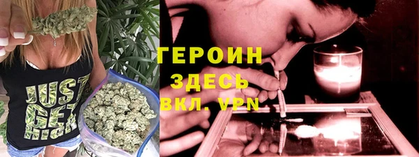 дистиллят марихуана Богородицк