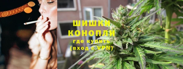 каннабис Бронницы