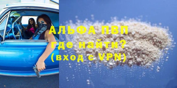 каннабис Бронницы