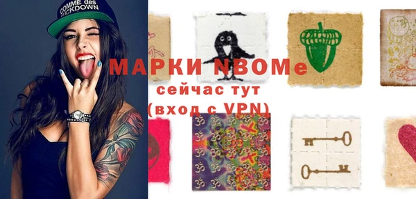 каннабис Бронницы