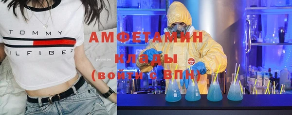каннабис Бугульма