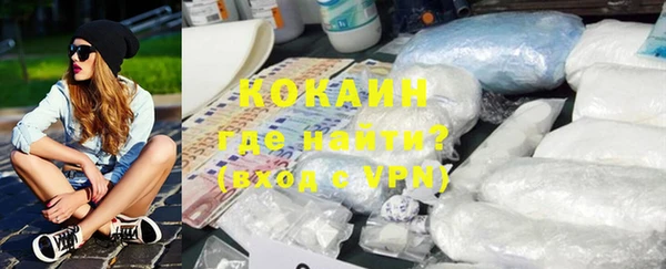 ALPHA PVP Бородино