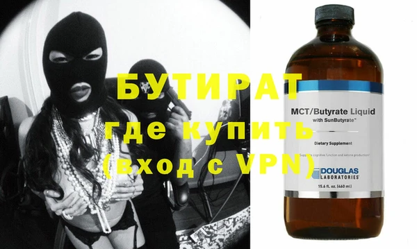 каннабис Бронницы