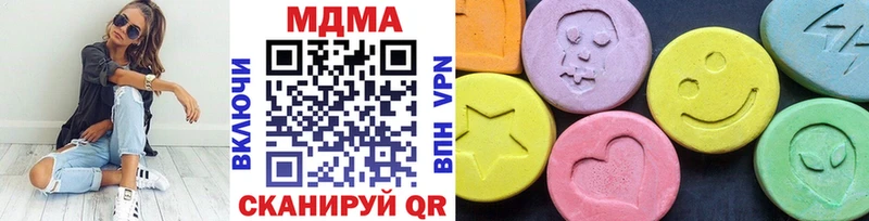 купить   Бородино  MDMA crystal 