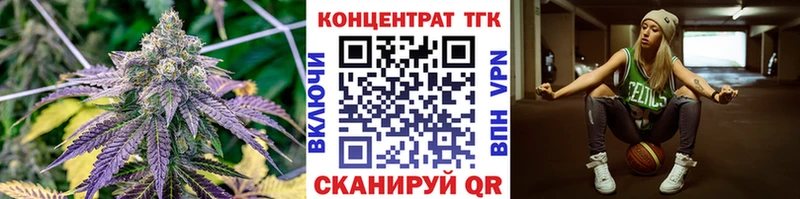 ссылка на мегу вход  Бородино  ТГК вейп 